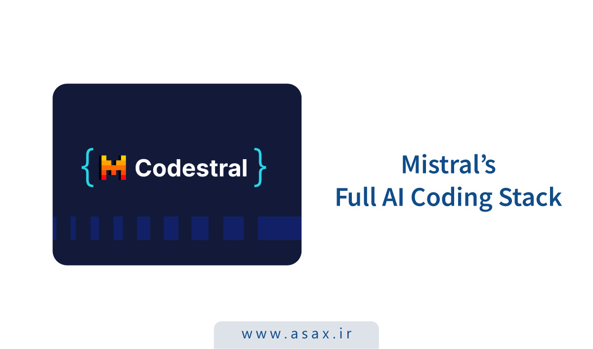 Mistral کدنویسی هوش مصنوعی را برای شرکت‌ها ساده‌تر و مطمئن‌تر می‌کند