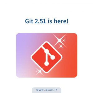 گیت 2.51
