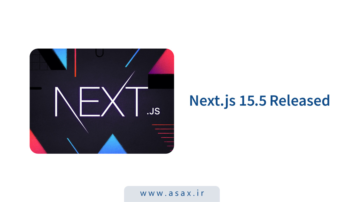 نسخه ۱۵.۵ Next.js منتشر شد؛ بررسی ویژگی‌ها و آپدیت‌ها