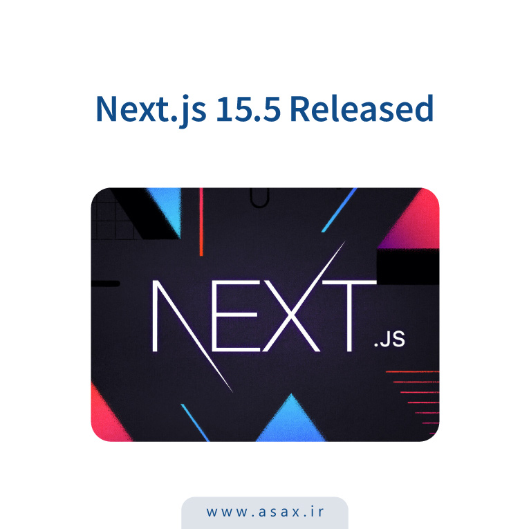 نسخه ۱۵.۵ Next.js منتشر شد؛ بررسی ویژگی‌ها و آپدیت‌ها