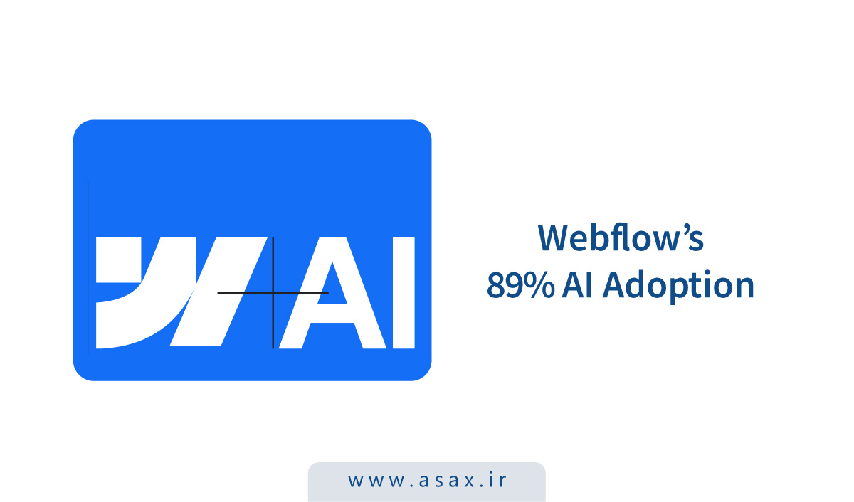 ۸۹٪ از مهندسان وب‌فلو حالا بدون AI کدنویسی نمی‌کنند!