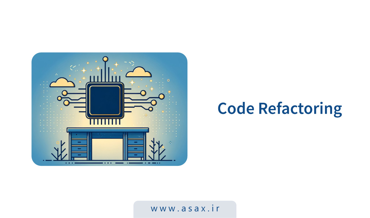 ریفکتورینگ (Refactoring) در برنامه‌نویسی چیست؟