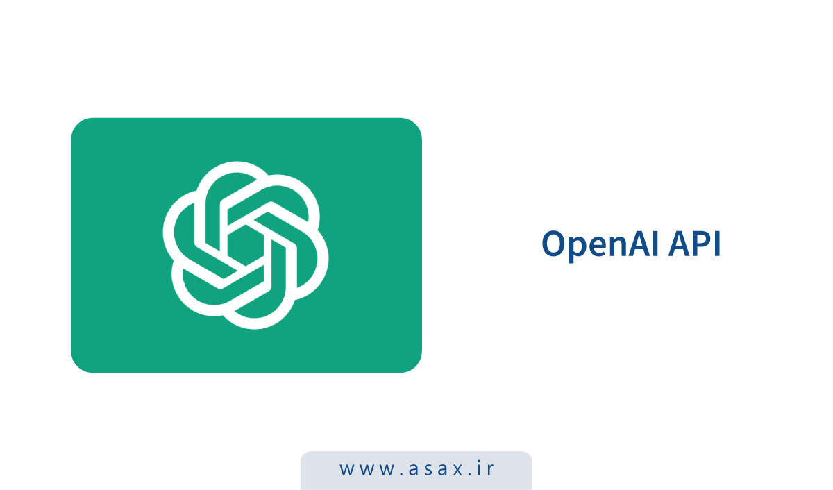 راهنمای عملی کار با OpenAI API: از پرامپت تا مدلهای سفارشی