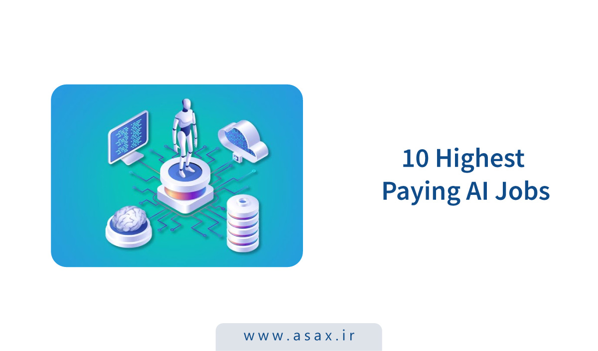 مشاغل مرتبط با هوش مصنوعی + درآمد آن‌ها در ایران و جهان