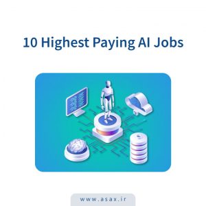 مشاغل مرتبط با هوش مصنوعی