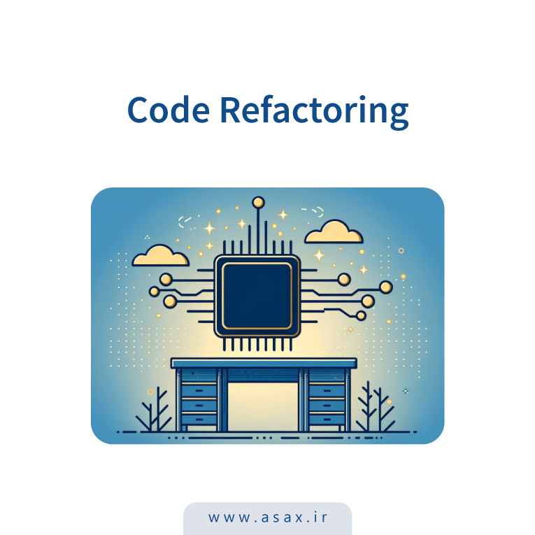 ریفکتورینگ (Refactoring) در برنامه‌نویسی چیست؟