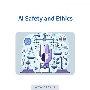 امنیت و اخلاق در هوش مصنوعی