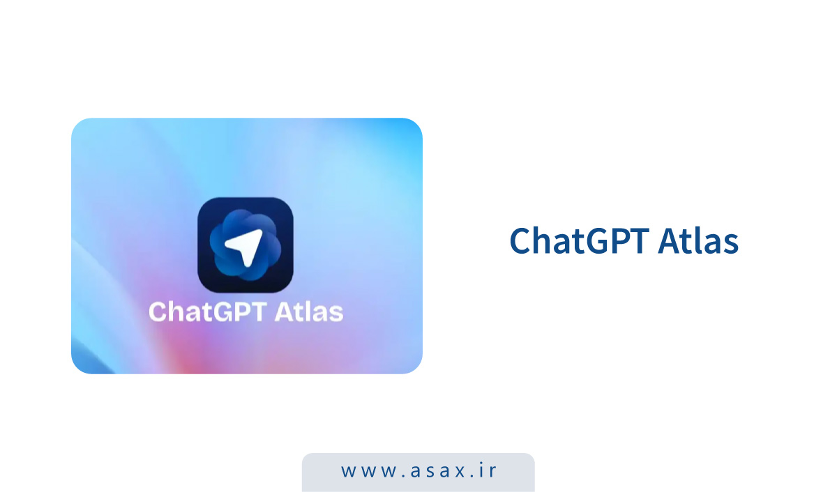 OpenAI مرورگر ChatGPT Atlas را راهاندازی کرد