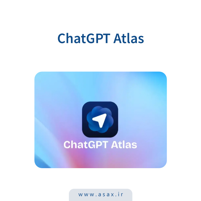 OpenAI مرورگر ChatGPT Atlas را راه‌اندازی کرد