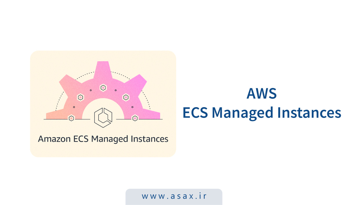 AWS از قابلیت ECS Managed Instances رونمایی کرد