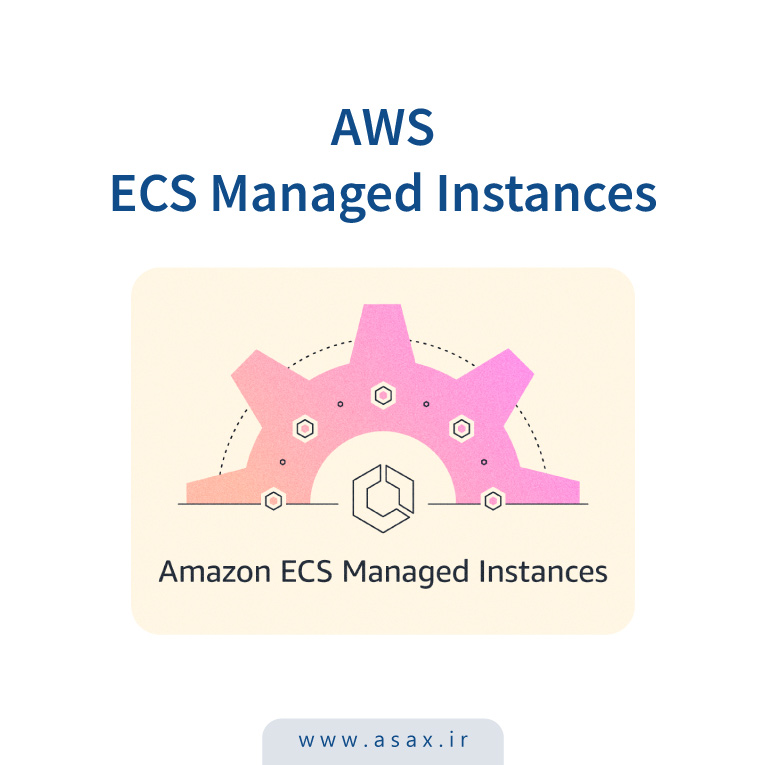 AWS از قابلیت ECS Managed Instances رونمایی کرد