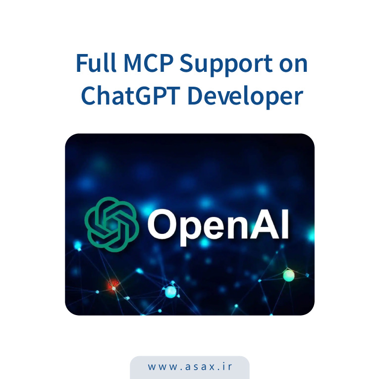 OpenAI پشتیبانی کامل MCP را به حالت دولوپر ChatGPT اضافه کرد
