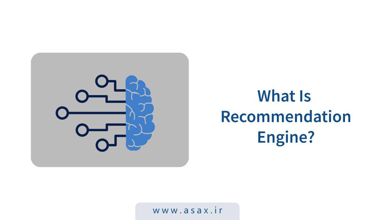 راهنمای کامل موتور توصیه‌گر: انواع، مزایا، چالش‌ها و کاربردها