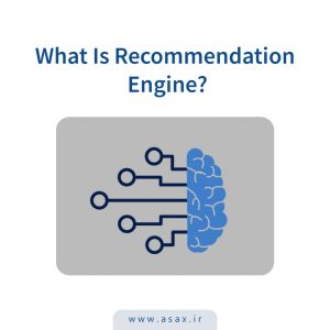 موتور توصیه‌گر