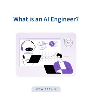 مهندس AI