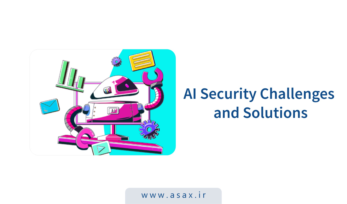 چالشها و راهکارهای امنیت هوش مصنوعی؛ از Shadow AI تا قوانین جدید