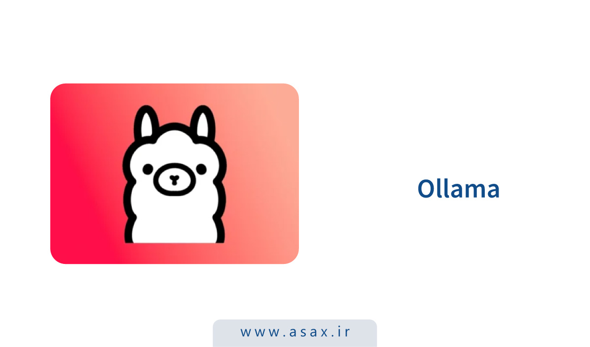راهنمای جامع Ollama: از نصب تا استفاده از مدل‌های AI به‌صورت لوکال