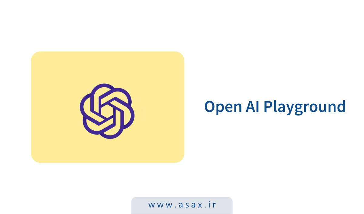 راهنمای کامل استفاده از OpenAI Playground و تفاوت آن با ChatGPT