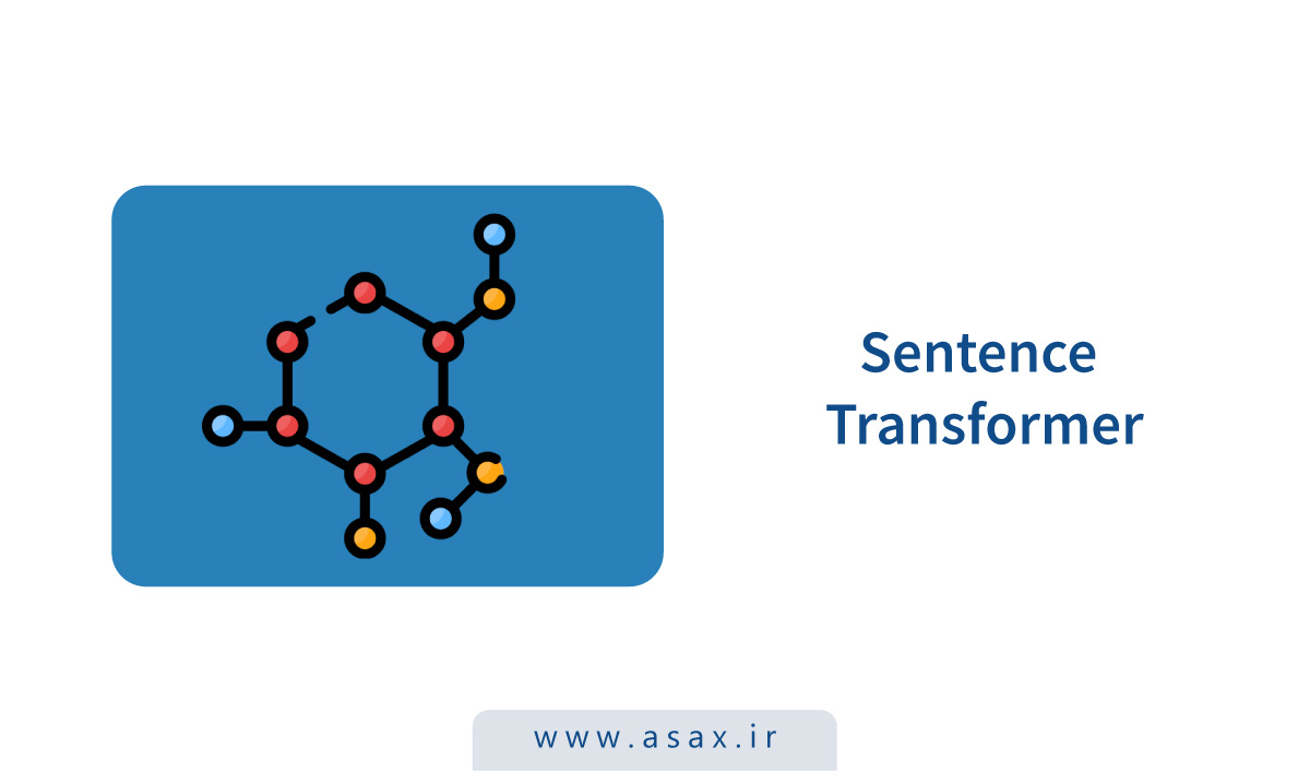 Sentence Transformer چیست و چگونه کار میکند؟