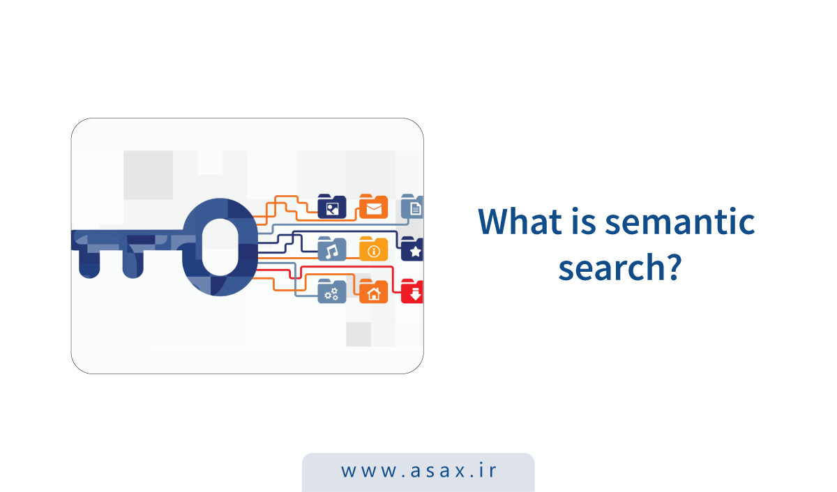 همهچیز درباره Semantic Search: مفاهیم و کاربردهای جستجوی معنایی