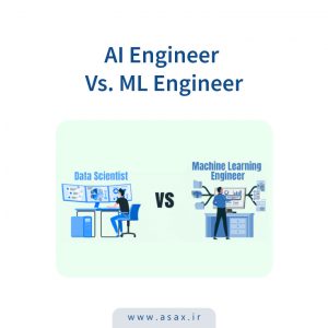 مهندس یادگیری ماشین و هوش مصنوعی