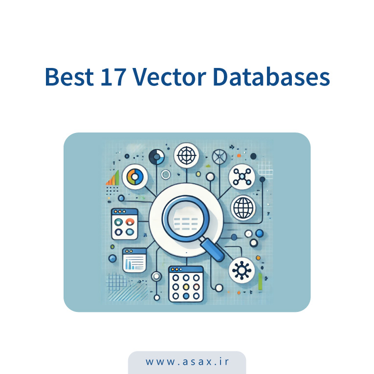 ۱۷ پایگاه داده برداری برتر که باید در پروژه‌های هوش مصنوعی بشناسید