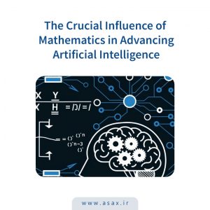 ریاضیات در هوش مصنوعی
