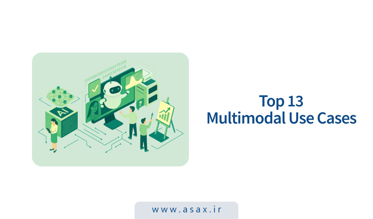 ۱۳ کاربرد هوش مصنوعی چند وجهی همراه با مثالهای واقعی