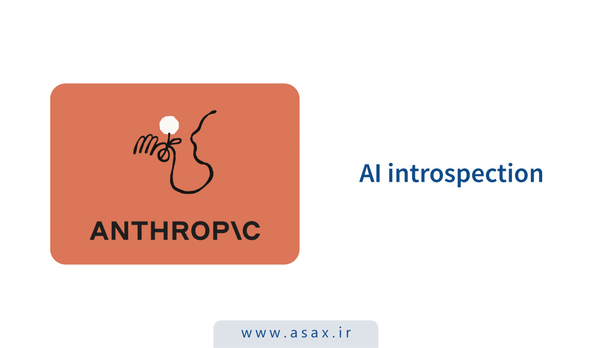 آنتروپیک آزمایش‌هایی درباره خودآگاهی هوش مصنوعی انجام می‌دهد