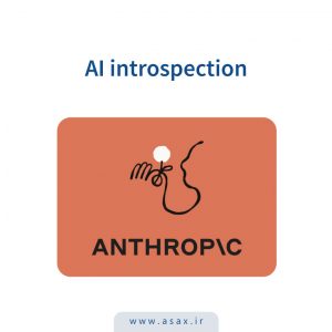 Anthropic experiments with AI introspection