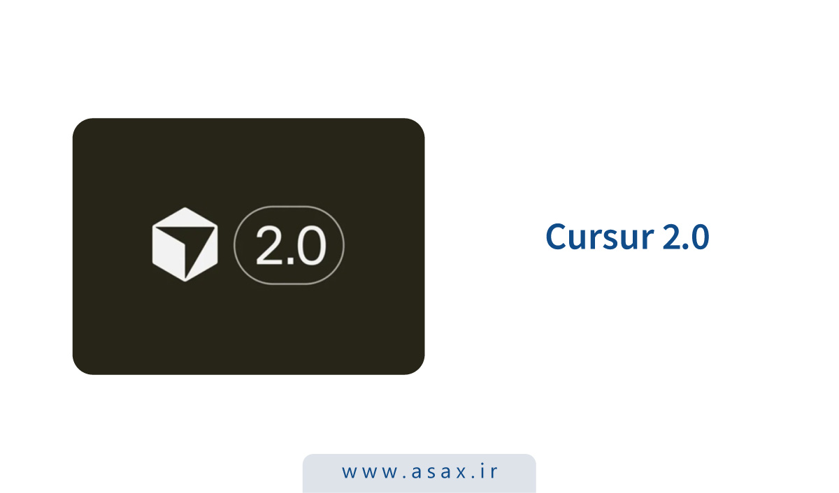 Cursor 2.0 قابلیت‌های Composer را گسترش می‌دهد