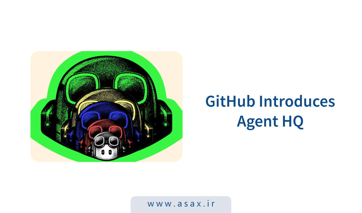 گیتهاب با Agent HQ به توسعه AI نظم میدهد
