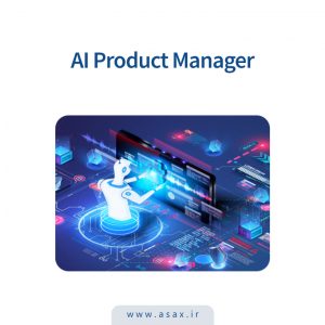 مدیر محصول AI