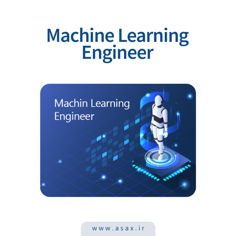 مهندس یادگیری ماشین کیست و چگونه به این شغل برسیم؟