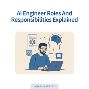 مسئولیت‌های مهندس هوش مصنوعی