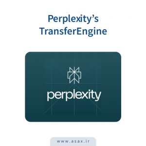 ابزار TransferEngine