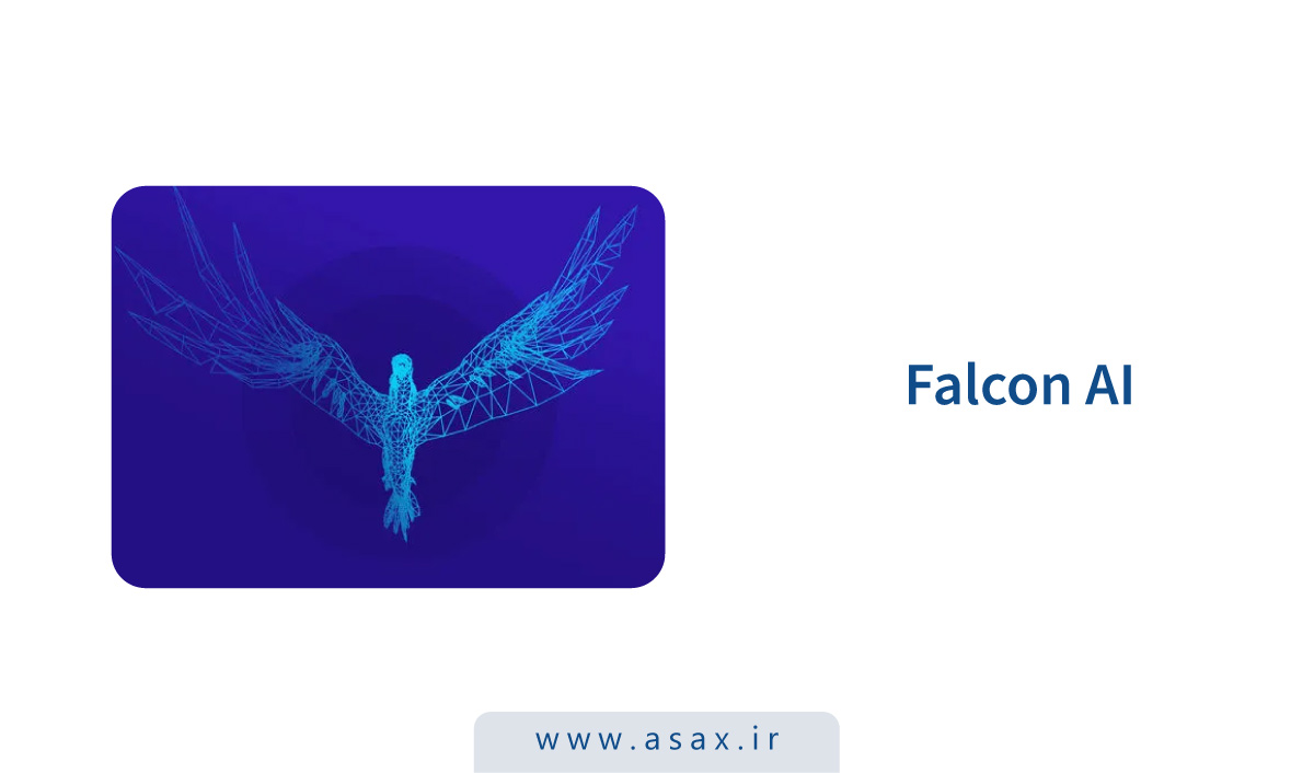 Falcon AI: مدل زبانی متن‌باز ۴۰ میلیارد پارامتری امارات که رقیب GPT است