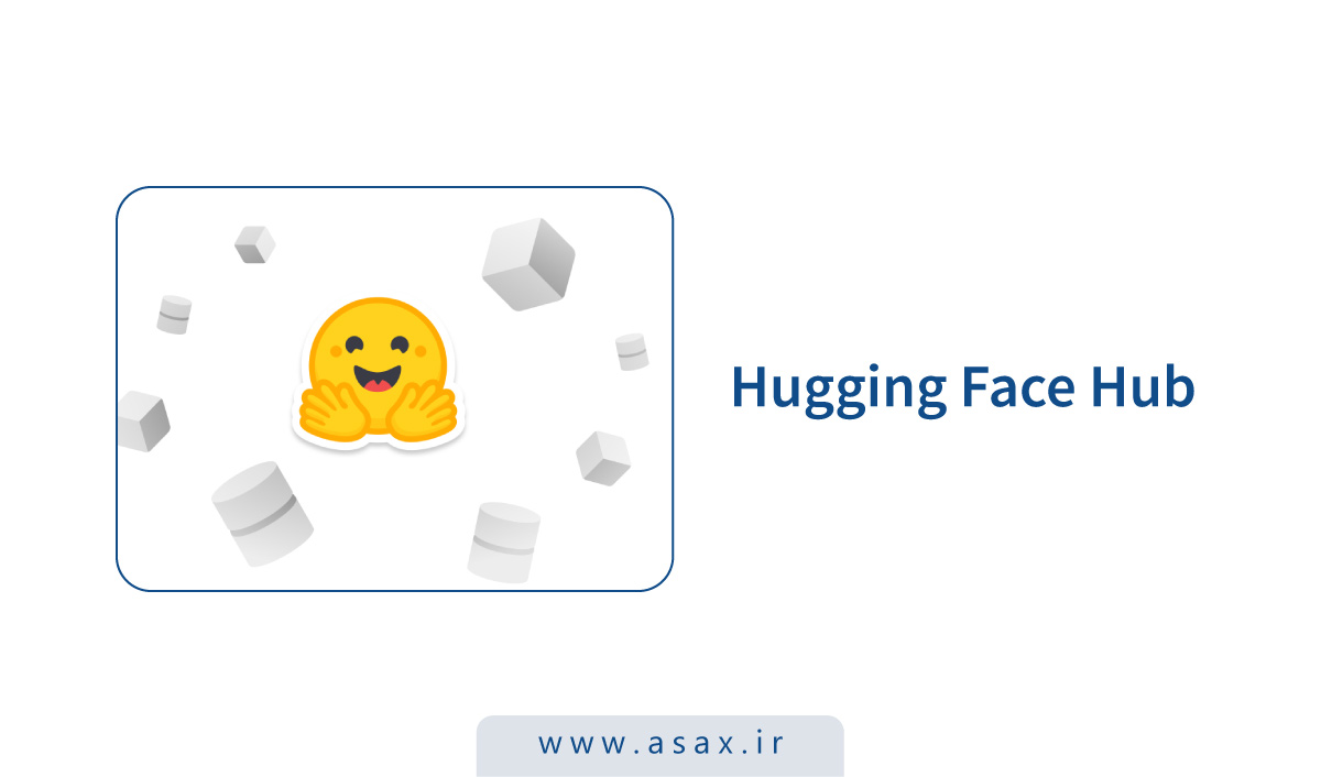 Hugging Face Hub چیست و چرا به گیتهاب دنیای هوش مصنوعی تبدیل شده است؟