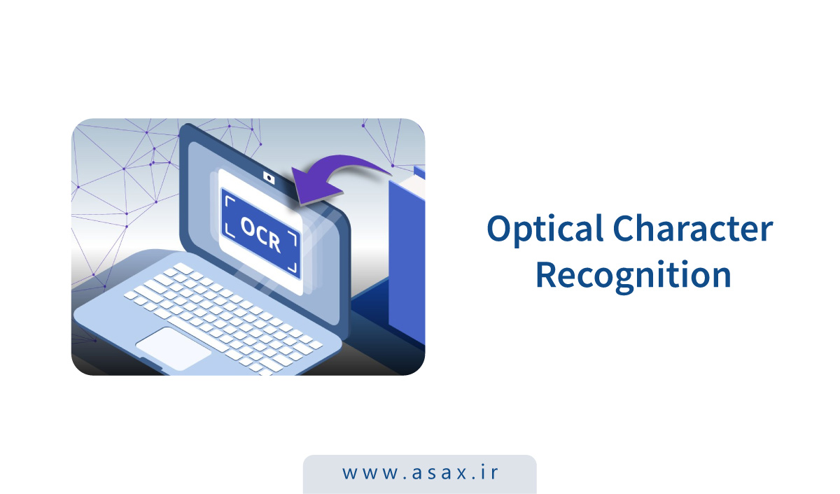 OCR برای برنامه‌نویسان و متخصصان داده: مفاهیم، انواع و کاربردهای واقعی