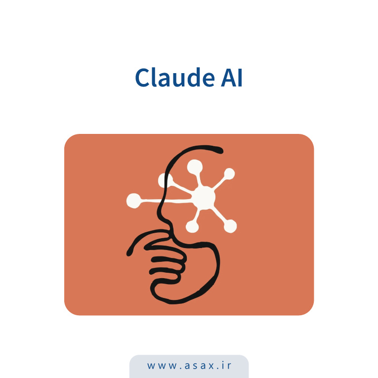 Claude AI چیست و چه تفاوتی با ChatGPT دارد؟