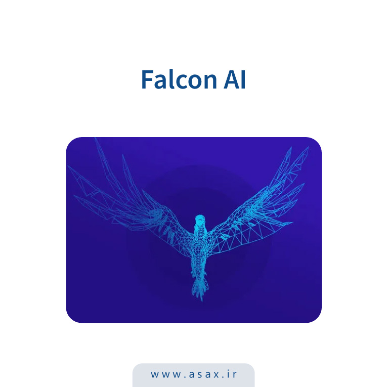 Falcon AI: مدل زبانی متن‌باز ۴۰ میلیارد پارامتری امارات که رقیب GPT است
