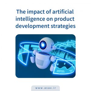 تاثیر AI در توسعه محصول