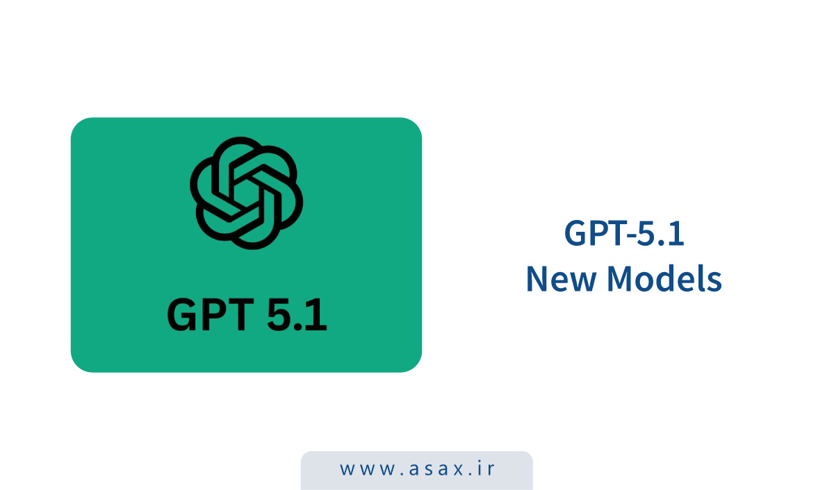 مدل‌های جدید GPT-5.1 OpenAI سریع‌تر شده‌اند