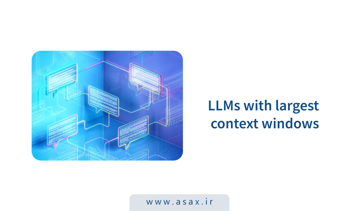 حداکثر توکن در LLMها؛ مقایسه‌ی مدل‌های ۲۰۲۵