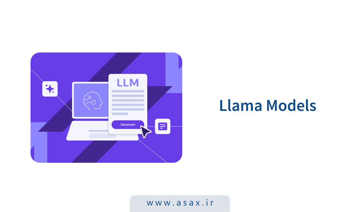 آشنایی با مدلهای Llama: نسل جدید مدلهای زبانی متنباز از Meta