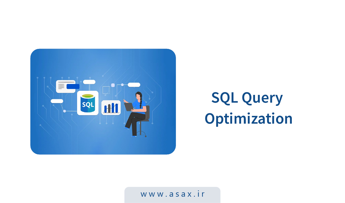 ۱۵ راهکار بهینهسازی کوئریهای SQL