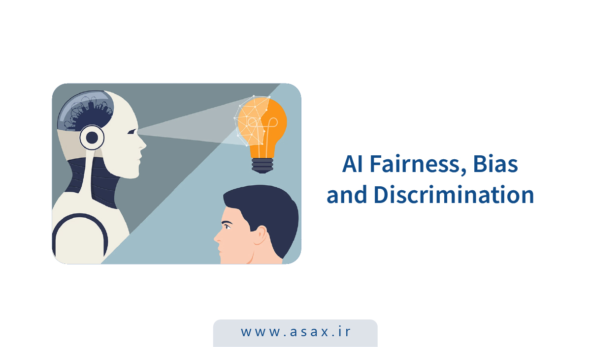 سوگیری در هوش مصنوعی؛ چرا الگوریتم‌ها همیشه بی‌طرف نیستند؟