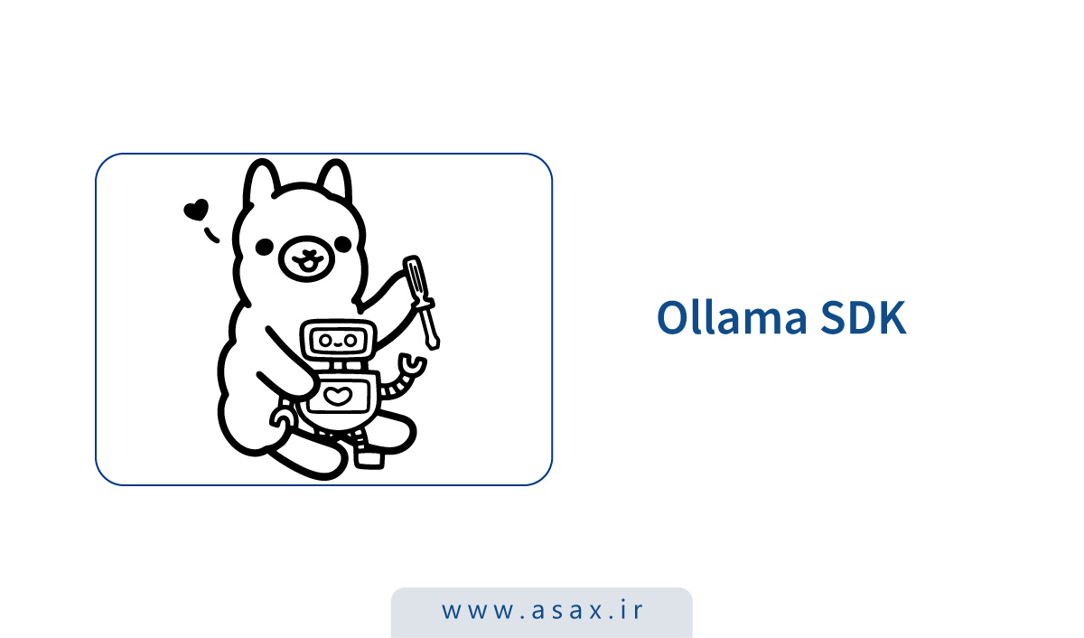 Ollama SDK چیست و چگونه کار می‌کند؟ آموزش کامل با مثال‌های عملی