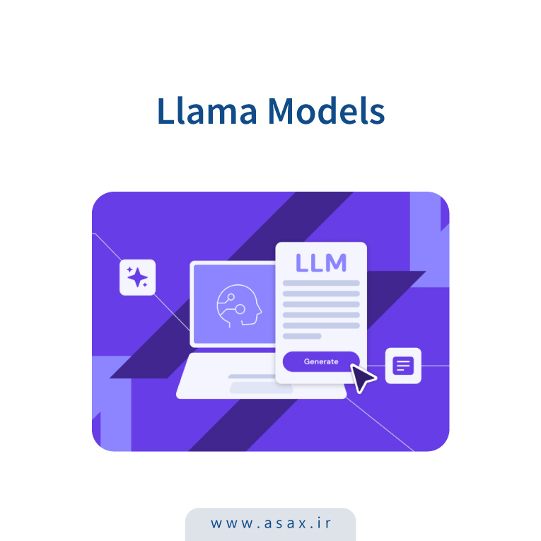آشنایی با مدل‌های Llama: نسل جدید مدل‌های زبانی متن‌باز از Meta