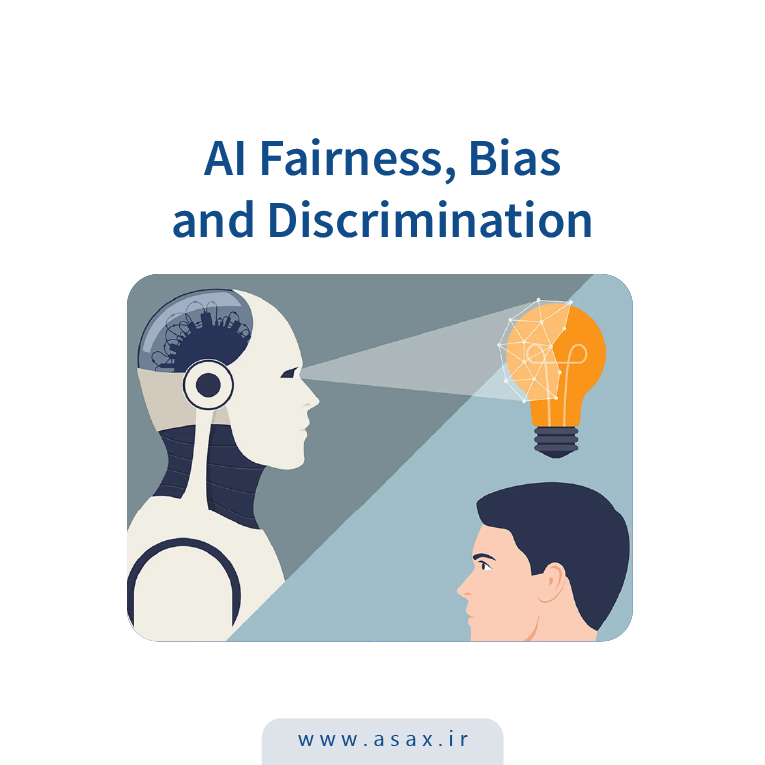 سوگیری در هوش مصنوعی؛ چرا الگوریتم‌ها همیشه بی‌طرف نیستند؟
